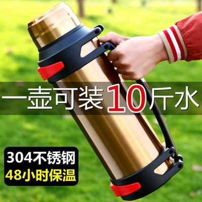 72小时长效保温壶304不锈钢保温杯大容量户外便携旅行水壶热水瓶