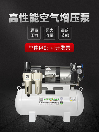 气体增压泵空压机3倍空气压缩机注塑机汽车零部件商用工业用
