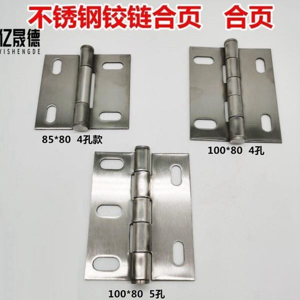 不锈钢合页蒸箱 蒸柜 蒸车蒸饭机柜门铰链 烘箱冷库铰链 厨具配件
