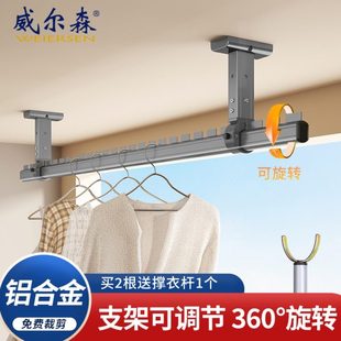 固定墙上打孔室内家用神器衣阳台根捍固定晾衣架凉式 顶装 晾衣杆一