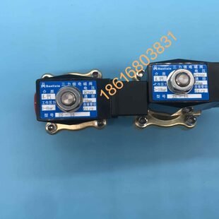 4050 2.5 sanlix三力信电磁阀ZS1