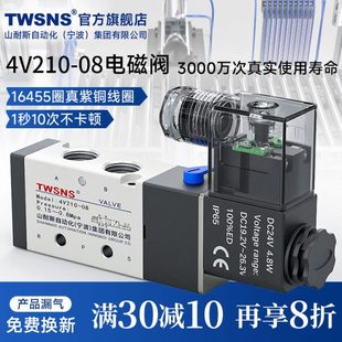 W通气动阀位向 0五24v4耐斯阀磁二换台S0电电磁阀山NSV21氣8T控制