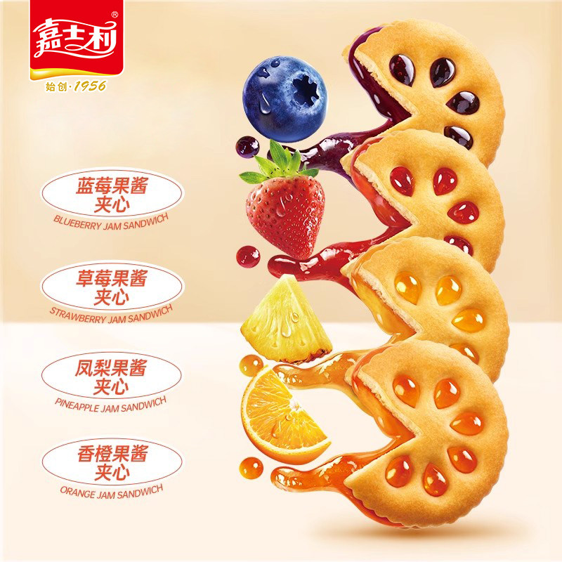 嘉士利夹心饼干儿童休闲零食500g