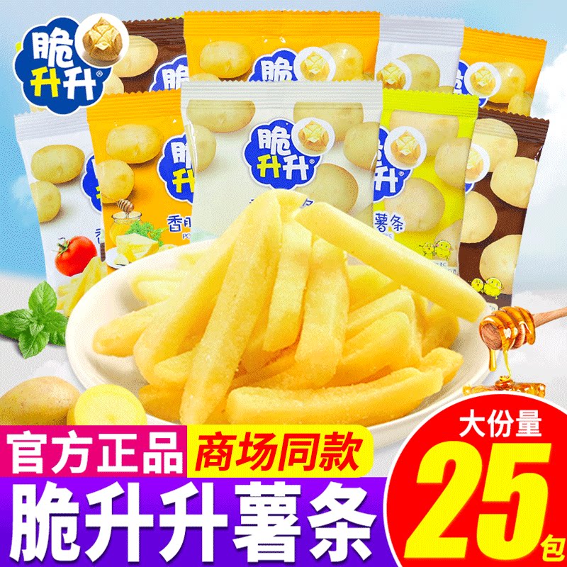 脆升升薯条原切香脆蜂蜜味小零食