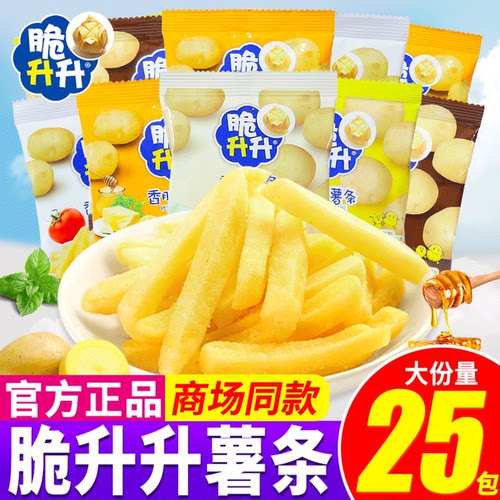 脆升升薯条原切香脆蜂蜜味小零食