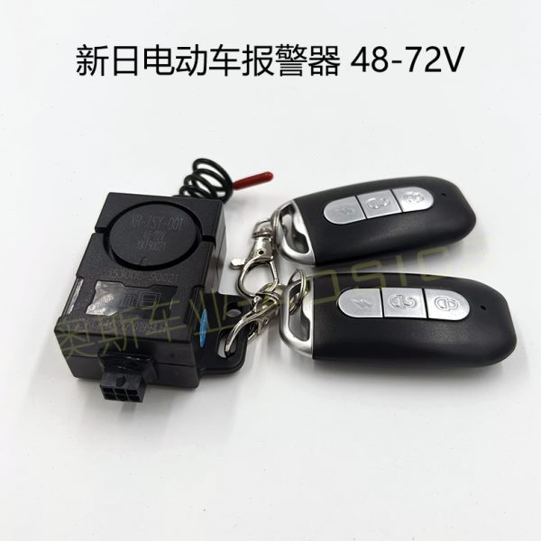 适用于新日电动车报警器48-72V防盗器遥控钥匙一键启动电瓶车配件