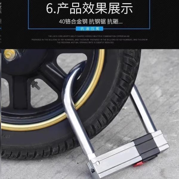 锁防盗锁摩托车锁自行车锁U型锁电动车锁剪液压电瓶车C级抗三轮车