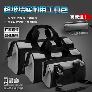德国进口多功能工具包电工木工维修耐用加大号工具包家用维修五金