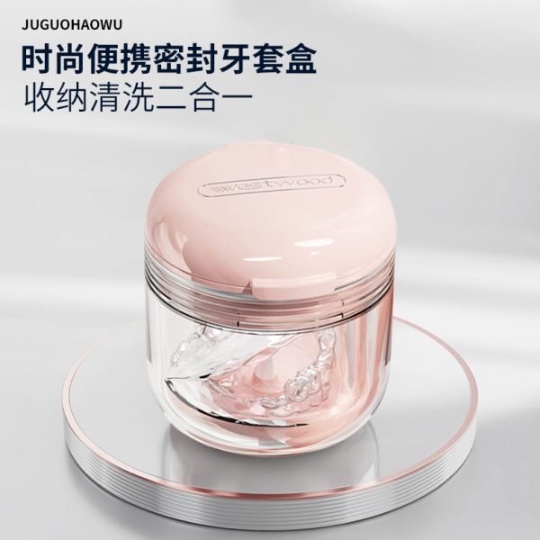 牙套盒牙齿保持器收纳盒牙套清洗器密封便携老人假牙收纳盒带镜子