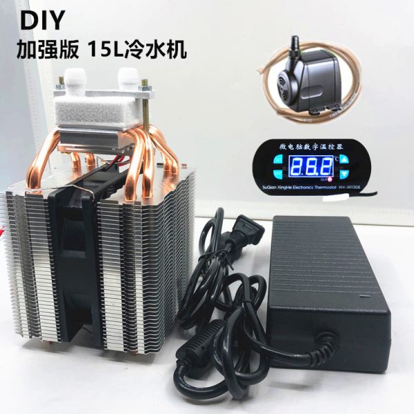 diy半导体制冷片 制冷器15L鱼缸冷水机  手机水冷散热器 游戏散热