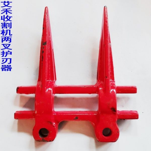 艾禾收割机配件割刀剪刀护刃器刀杆护刀器 刀套安装孔距75mm