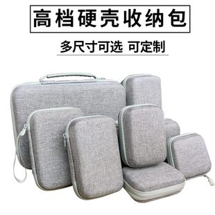 硬壳收纳包防水防摔万用表表包电工维修配件专用工具包耐磨可定制