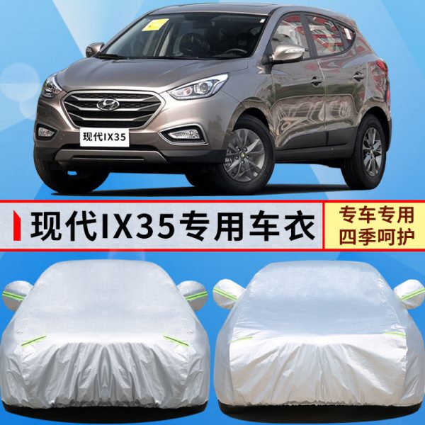 15 13 12 10老款北京现代IX35专用加厚越野SUV汽车衣车罩防晒防雨