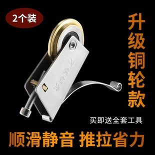 推拉门衣柜门滑轮下轮移门厨房轮子地轨道玻璃门卫生间滚轮导轨