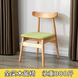 靠背椅员工工厂学校食堂餐桌椅餐椅家用轻奢北欧子全实木简约现代