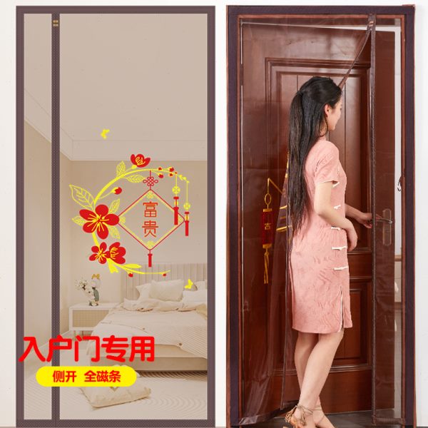 2024新款高档家用防蚊门帘磁吸条强力全磁条侧开免打孔磁性纱门窗