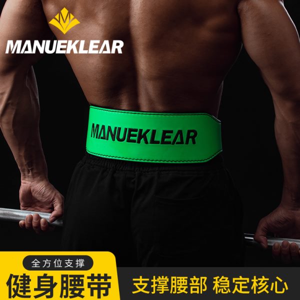 牛皮拉皮T男腰带健身腰带量力护腰带硬M举重LF扣深蹲训练快护腰带