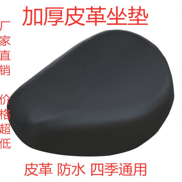 电动车座皮套万能皮革坐垫座套套雅迪爱玛小刀台四季通用专用铃包