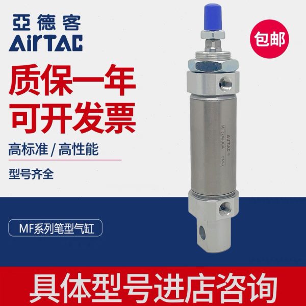 亚德客迷你气缸MF20/25/32/40X25X50X75X100X125X150X175X200SCA