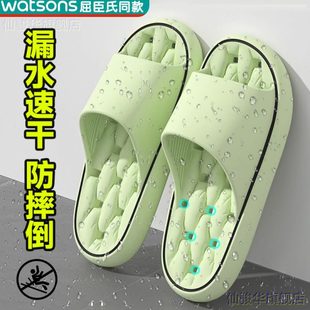 女家居2024漏水镂空新款 防臭eva专用踩屎感浴室防滑拖鞋 速干洗澡