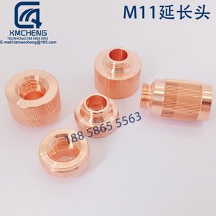 光纤激光切割机激光喷嘴转换头转接头延长12mm连接座外螺纹M11