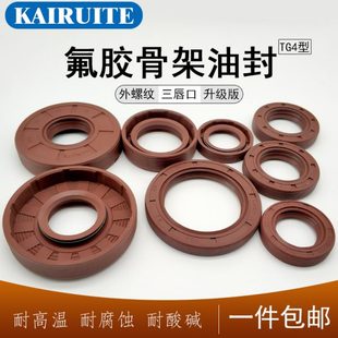 135 160 140 115 120 125 氟胶骨架油封100 130 132