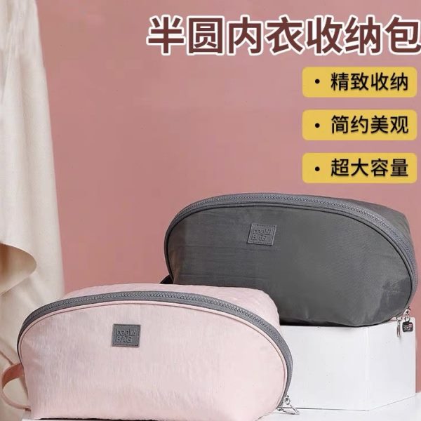整理袋内裤分装旅行行李箱出差便携文胸内衣收纳袋