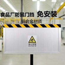 电汛可伸缩洪挡门不锈钢铝合金挡鼠板配室防防板防鼠板房防水档水