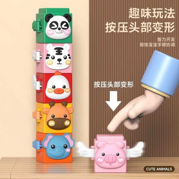 启蒙小按按按压叠叠乐卡通乐萌玩具趣益智创意可爱变形动物早教