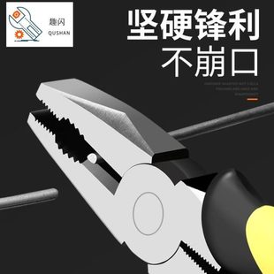 大全胶钢大号钳五金工具铁交用老虎把胶子电工嵌耐钢丝钳钳子