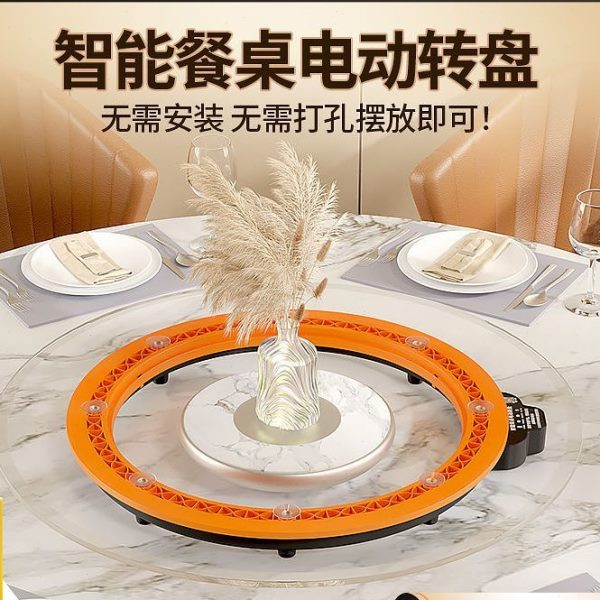 电动转盘底座圆餐桌酒店神器玻璃实木大理石桌面自动智能旋转转芯