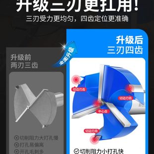 开孔器手电钻刃合页木门孔扩专用 锁木板打孔三mm35铰链桌面木工装