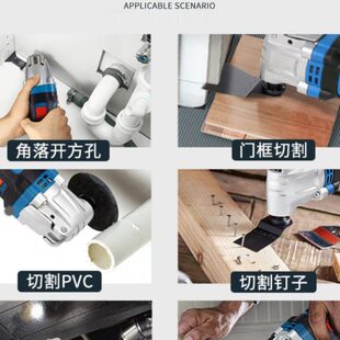 修工具大全 万用宝多功能木板开孔神器电动小型家用木工迷你电锯装