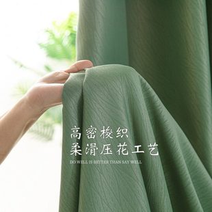 布2024轻奢法式 全遮光飘窗窗帘压花新款 窗帘防晒卧室隔热现代简约
