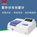 722S 上海精科上分721G 752N紫外可见分光光度计实验室光谱分析仪