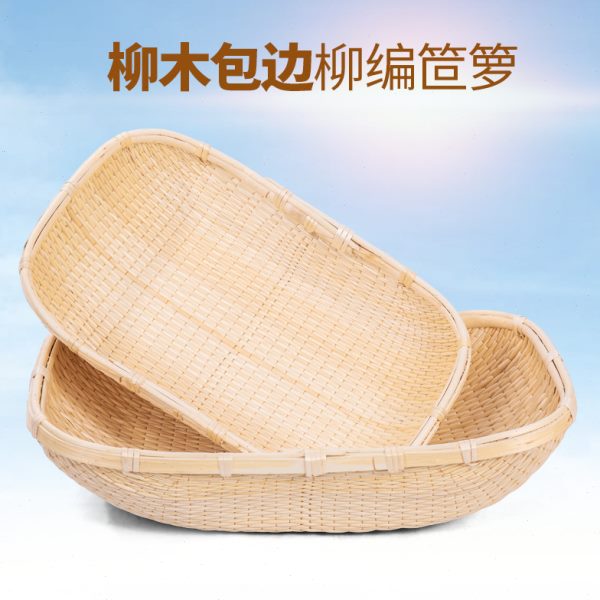 家用柳编笸箩馒头筐藤编收纳筐长方形大号簸箩饼柳条簸箕现捞箩筐