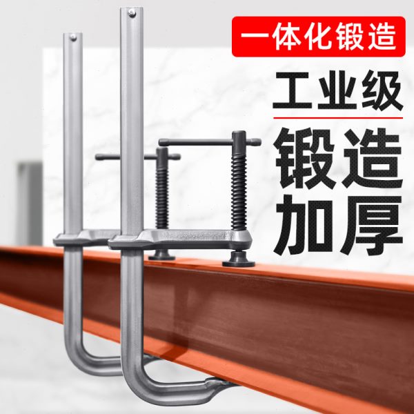 重型f夹固定器夹具夹紧器强力夹具夹紧器模具夹大力木工夹f固定夹