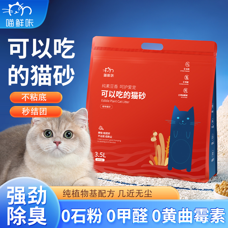 0石粉0甲醛0黄曲霉素0工业添加除臭无尘速溶