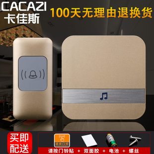 小孩老人呼叫器 可以区分铃声无线门铃超远距离遥控门铃家用 防水