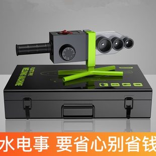 威锐特数显焊机热熔器ppr水管热熔机家用焊接不沾模头溶器水电工