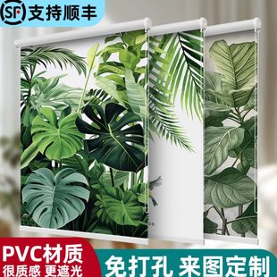 2024新款 窗帘卷帘全遮光遮阳升降免打孔安装 厨房卫生间卧室卷拉式