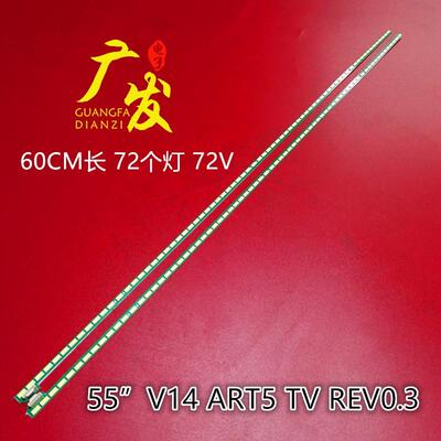 LG 55UB8250-CH 55UB8300-CG 55UB8800-CE灯条6922L-0127A背光灯