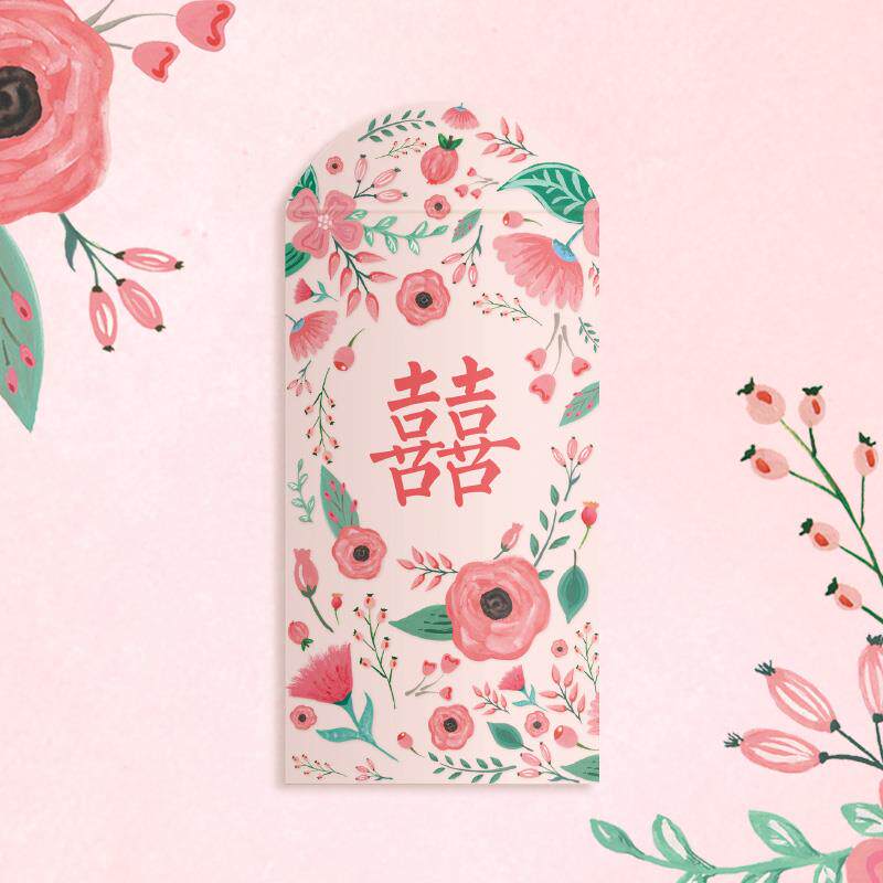 刺耳创意红包结婚专用随份子小清新婚礼喜字红包袋婚庆用品利是封