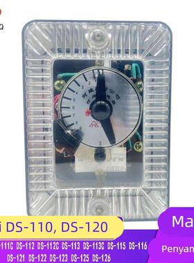 时间继电器DS111 112 113 115 116 121 122 125 126 123 111C交流