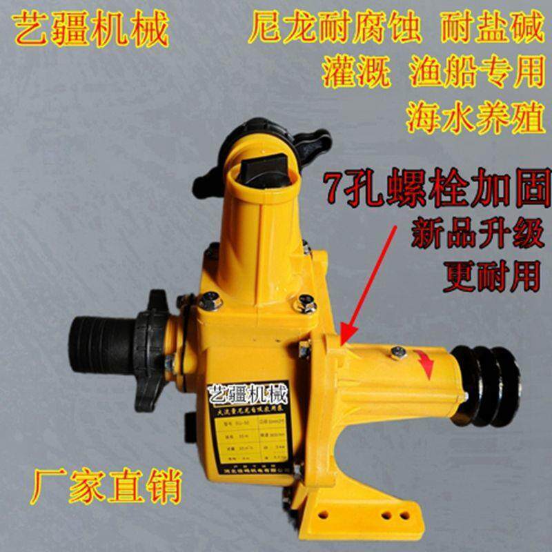 船用尼龙自吸泵强碱海水抽水泵耐腐蚀拖泵流量抽水机农用灌溉工厂