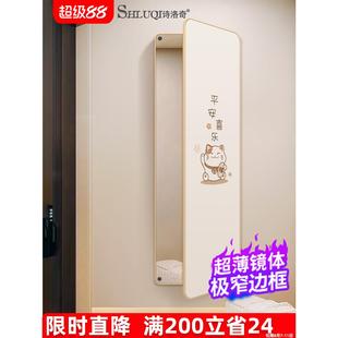 开合式隐藏全身镜超薄圆角隐形开门穿衣镜画暗藏可关闭镜子落地