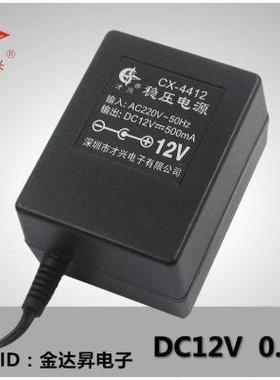 0 变压器电源12V流V直转稳压适配器线5A2200.mA5012V电源性12V