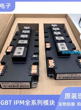 FF1000R17IE4 FF1400R12IP4 FF1400R17IP4 FF900R12IP4 900R12IE4