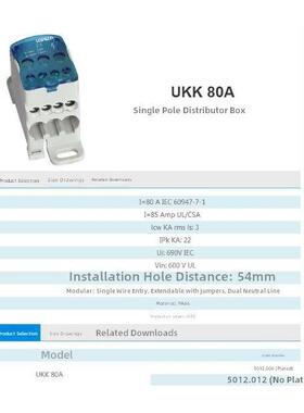 上海跃进电气Ukk80A Ukk125A Ukk160A Ukk250A 400A单极接线盒