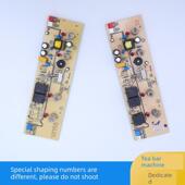 CBJ 茶吧机四键控制板线路板电源板电路板版 配件饮水机配件FY 24D